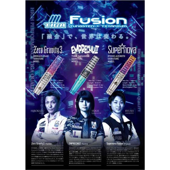 TIGA Supernova2 Fusion 2BA 畦元隆成選手モデル ダーツ バレル TIGA Supernova2 Fusion 畦元隆成 選手モデル