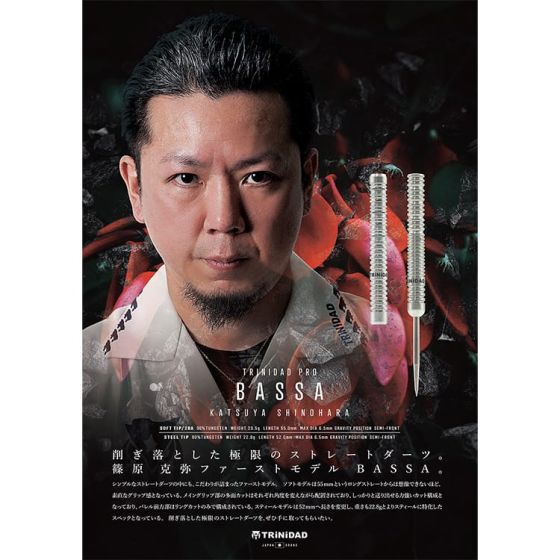 TRiNiDAD PRO BASSA 篠原克弥(Katsuya Shinahara) Model [2BA] | AA