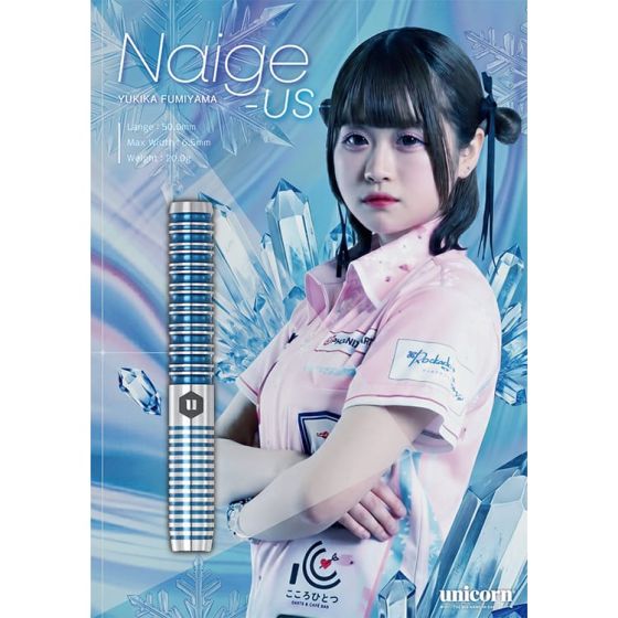 Unicorn Naige US 文山雪華(Yukika Fumiyama) Model [2BA] | AA darts shop