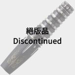 "TARGET" PYRO BLAZING SHADOW 星野光正(Mitsumasa Hoshino) 选手款 [2BA] (绝版品)