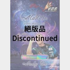 "K.D.S" K Series - Aladdin (阿拉丁) Andy Tan 选手款 [2BA] (绝版品)