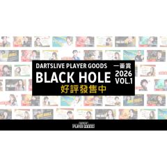 (限定) DARTSLIVE Player Goods Lottery BLACK HOLE 一番赏 2026 Vol.1