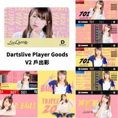 (限定)"DARTSLIVE" PLAYER GOODS V2 戶出彩 (Tode Aya) 选手款 卡片 Card