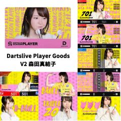 (限定)"DARTSLIVE" PLAYER GOODS V2 森田真結子 (Mayuko Morita) 选手款 卡片 Card