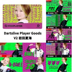 (限定)"DARTSLIVE" PLAYER GOODS V2 岩田夏海 (Iwata Natsumi) 选手款 卡片 Card(预购)