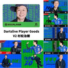 (限定)"DARTSLIVE" PLAYER GOODS V2 村松治樹 (Haruki Muramatsu) 选手款 卡片 Card