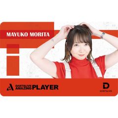 (限定) DARTSLIVE PLAYER GOODS V3 森田真結子 (Mayuko Morita) 第三代选手卡片 Card