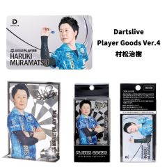 DARTSLIVE PLAYER GOODS V4 村松治樹 (Haruki Muramatsu) 选手款 [卡片及金属立牌]