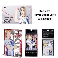 (限定) DARTSLIVE PLAYER GOODS V4 佐々木沙綾香 (Sayaka Sasaki) 选手款 [卡片及金属立牌]