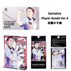 (限定) DARTSLIVE PLAYER GOODS V4 佐藤かす美 (Kasumi Sato) 选手款 [卡片及金属立牌]