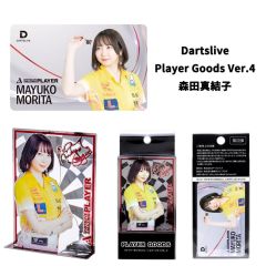 (限定) DARTSLIVE PLAYER GOODS V4 森田真結子 (Mayuko Morita) 选手款 [卡片及金属立牌]