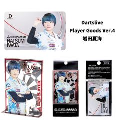 (限定) DARTSLIVE PLAYER GOODS V4 岩田夏海 (Natsumi Iwata) 选手款 [卡片及金属立牌]