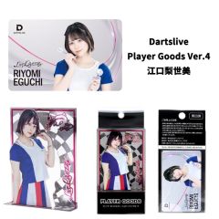 (限定) DARTSLIVE PLAYER GOODS V4 江口梨世美 (Riyomi Eguchi) 选手款 [卡片及金属立牌]