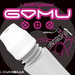 "L-style" GOMU  L-shaft tightener