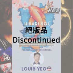 "K.D.S" 初心者(Beginner) Series - Hikari Koi (錦鯉) Louis Yeo 选手款 [2BA] (绝版品)