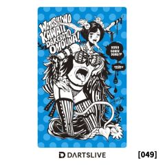 (限定) JBstyle DARTSLIVE 卡片 CARD [049]