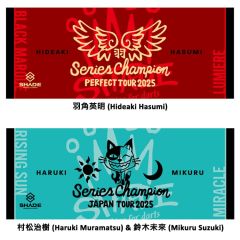 (预购) (限定) SHADE 2025 冠军纪念 Towel (毛巾)