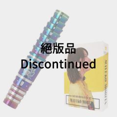 "限定" "TARGET" PRIME SERIES MAYO G4 Limited Box Edition 2022 HIVE Limited 森田真結子(Mayuko Morita) 选手款 [2BA] (绝版品)