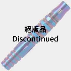 (限定) TARGET Players Produced Barrels RISING SUN Blue [2BA] (绝版品)