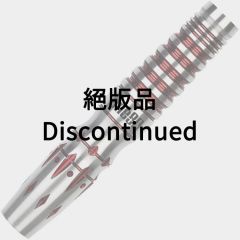 "One80" Volcan 18g 舛岡尚 (Takashi Masuoka) 选手款 [2BA] (绝版品)