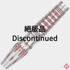 "One80" Volcan 18g 舛岡尚 (Takashi Masuoka) 选手款 [No.5] (绝版品)